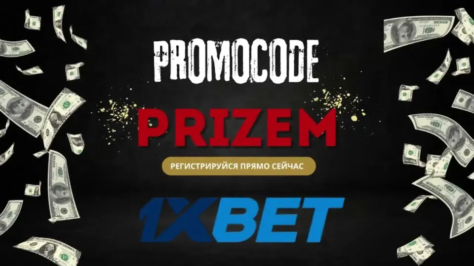 Какая платформа для ставок даёт новичку бонус до 800 долларов на первый депозит?